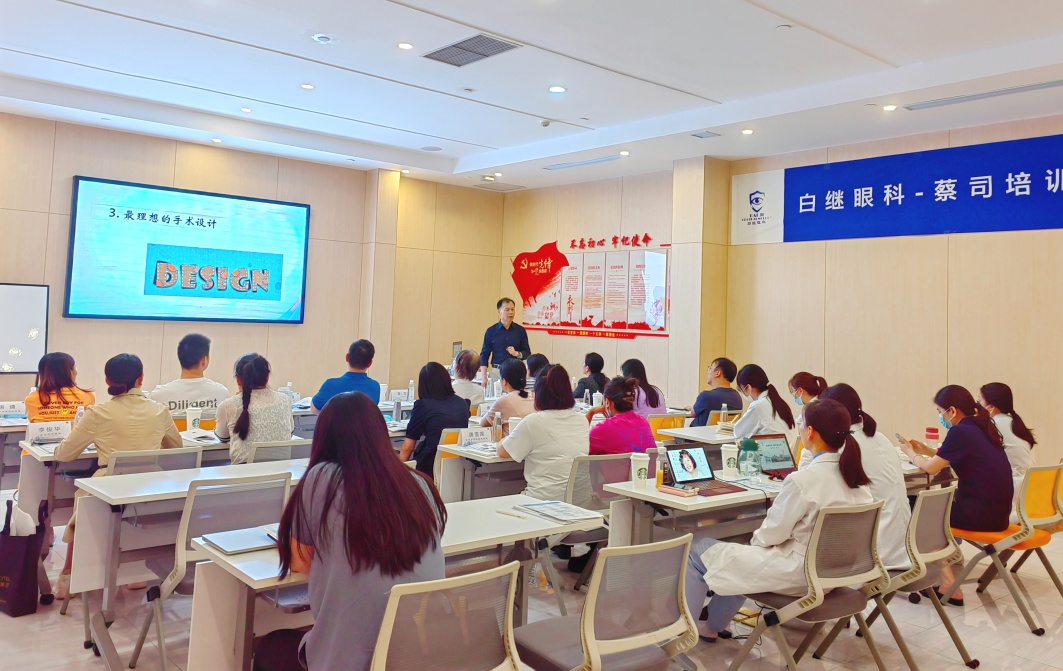 "不仅要做好某一个人的某一只眼,而是要做好每一个人的每一只眼” ——白继眼科第七期全国全飞秒培训班圆满结束(图2)