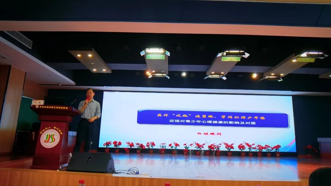 白继教授受邀参加“重庆市教育学会青少年阳光成长指导中心”启动仪式暨名师名家大讲堂(图2)