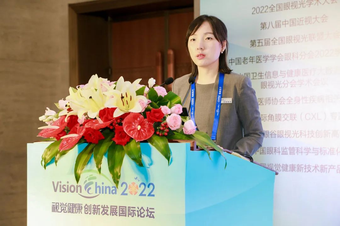 白鹭和鸣,屈光论道——白继眼科团队应邀出席2022视觉健康创新发展国际论坛(图6)