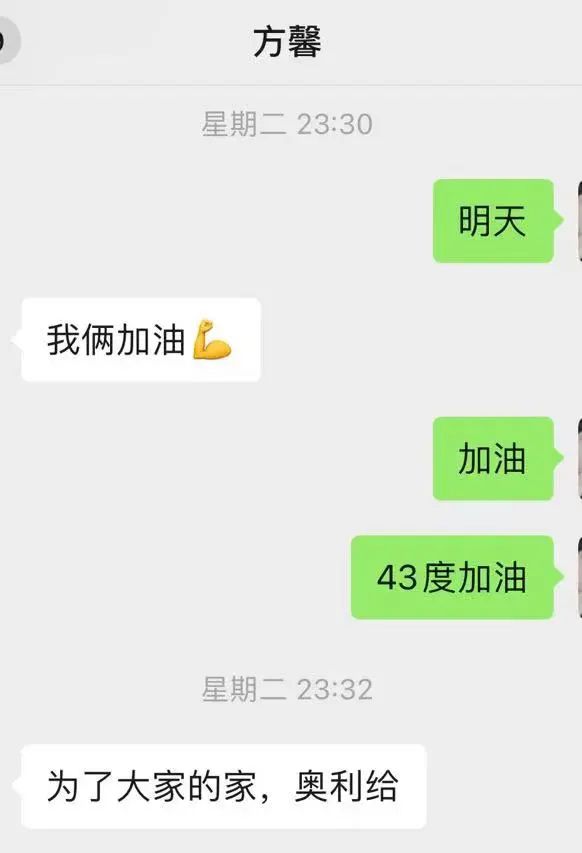 这个八月,我们在“烤验”中更加团结自信(图7)