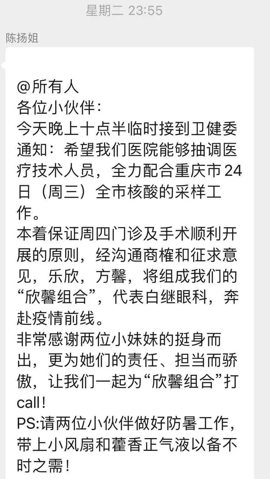 这个八月,我们在“烤验”中更加团结自信(图8)