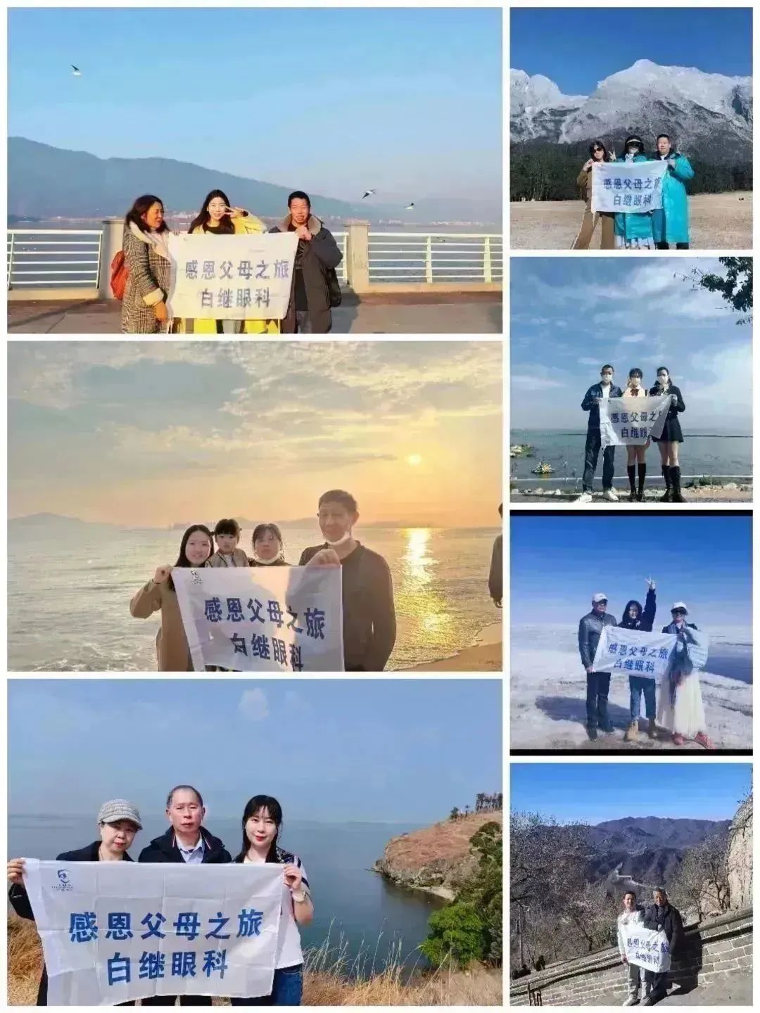 【“我和我的团队”主题征文展示】——我们在一起,就会了不起 (图9)