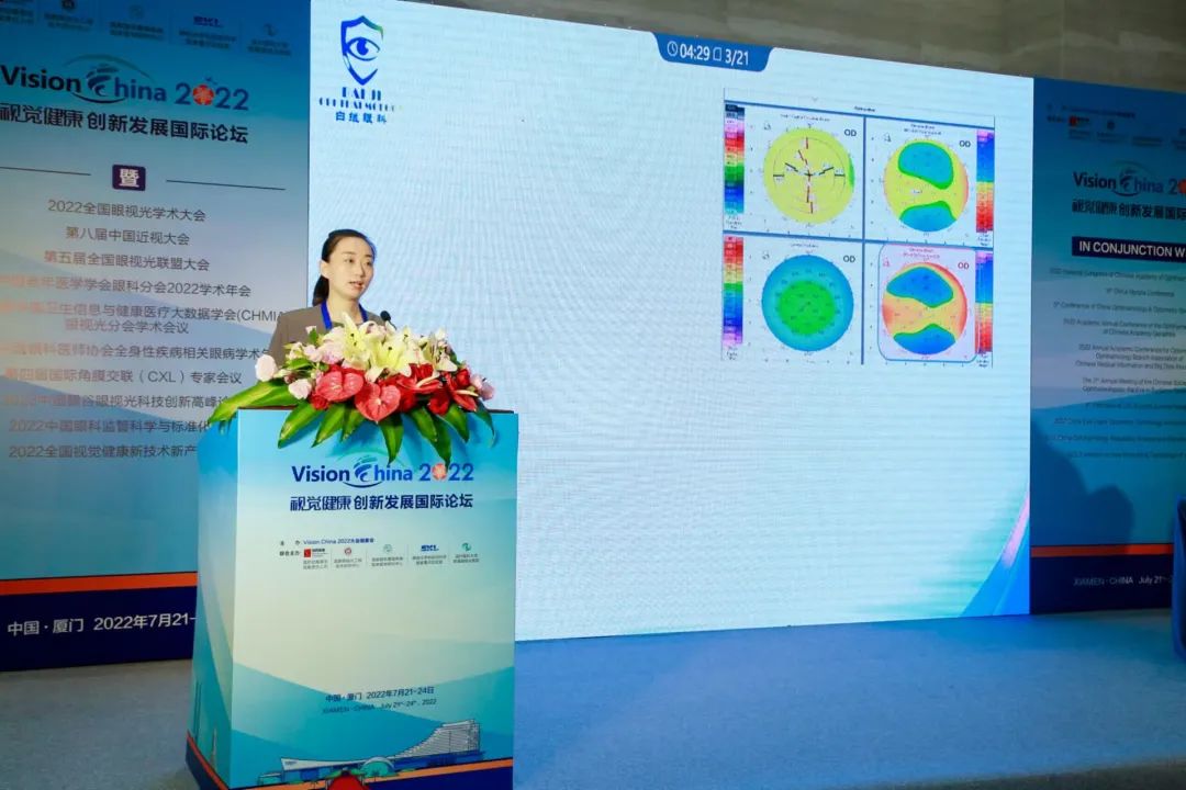 白鹭和鸣,屈光论道——白继眼科团队应邀出席2022视觉健康创新发展国际论坛(图4)