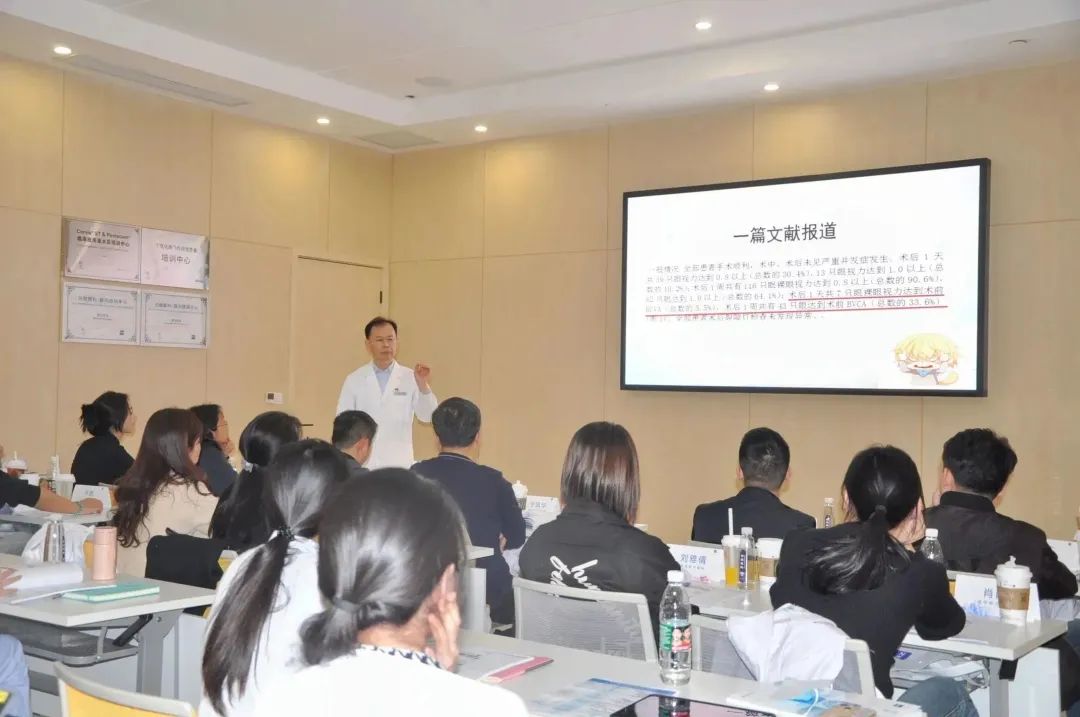 白继眼科&蔡司第八期全国全飞秒培训班圆满结束:手术 我们只做精品(图3)