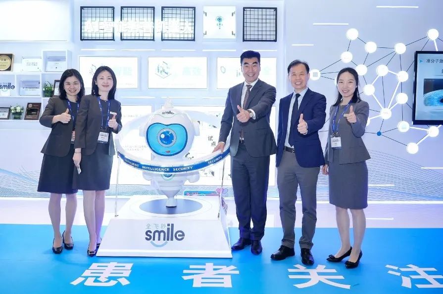 不忘初心 砥砺前行——白继眼科受邀参加2023屈光中国用户会(图1)