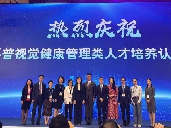 不忘初心 砥砺前行——白继眼科受邀参加2023屈光中国用户会(图5)