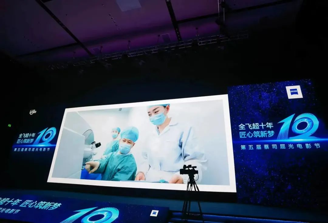 不忘初心 砥砺前行——白继眼科受邀参加2023屈光中国用户会(图9)