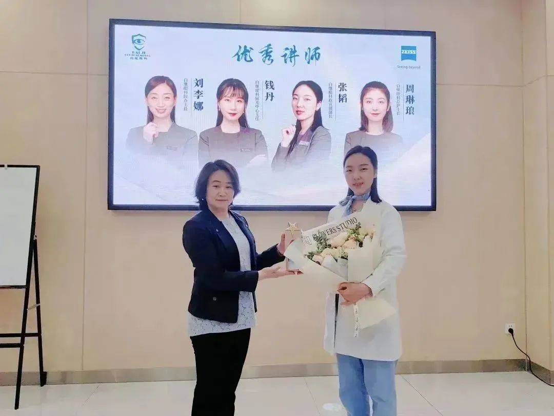 一花引得百花开,百花齐放硕果来——白继眼科&蔡司第十期全国全飞秒培训班结业(图5)