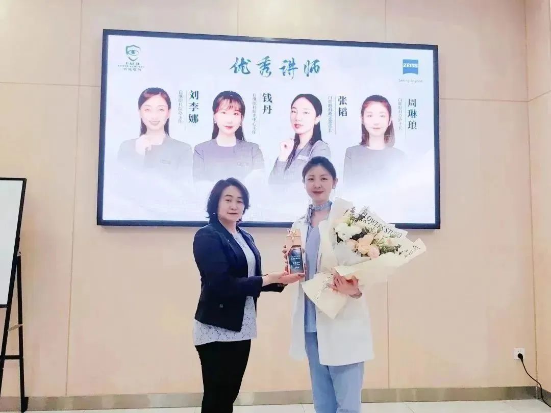 一花引得百花开,百花齐放硕果来——白继眼科&蔡司第十期全国全飞秒培训班结业(图6)