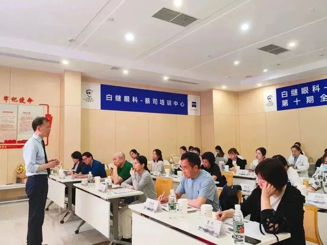 一花引得百花开,百花齐放硕果来——白继眼科&蔡司第十期全国全飞秒培训班结业(图7)