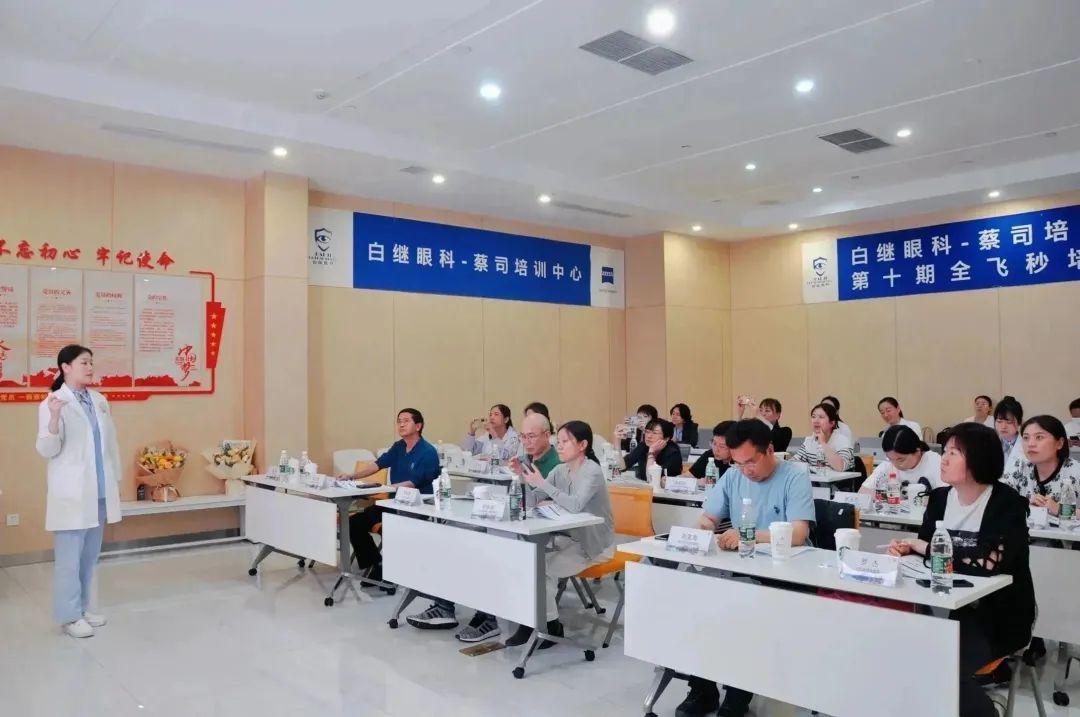 一花引得百花开,百花齐放硕果来——白继眼科&蔡司第十期全国全飞秒培训班结业(图12)