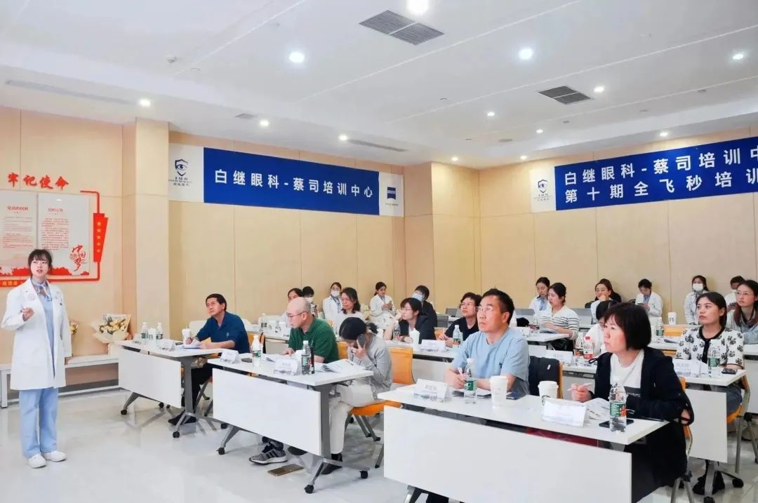 一花引得百花开,百花齐放硕果来——白继眼科&蔡司第十期全国全飞秒培训班结业(图13)