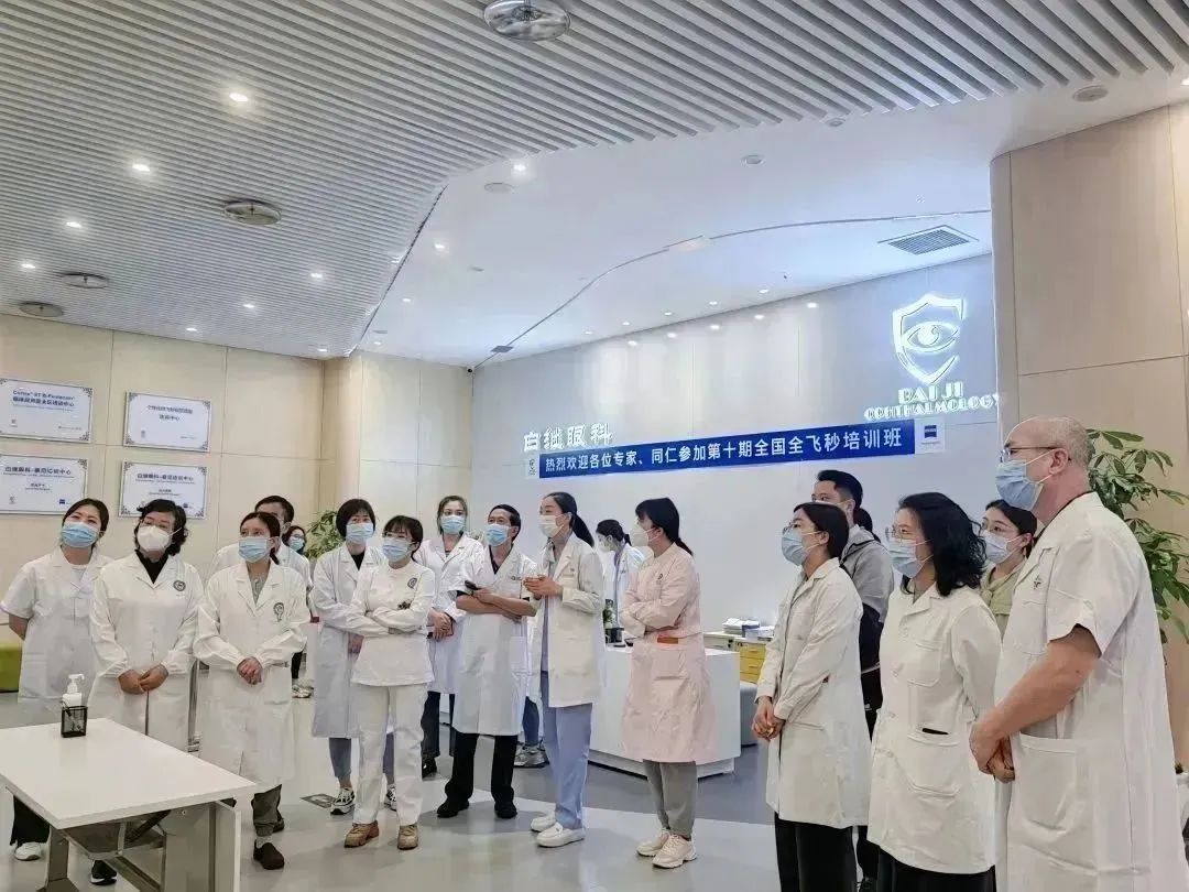 一花引得百花开,百花齐放硕果来——白继眼科&蔡司第十期全国全飞秒培训班结业(图20)