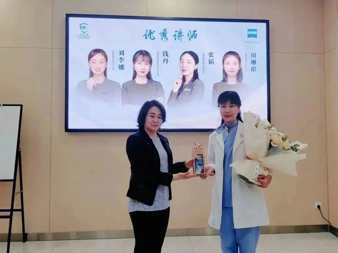 一花引得百花开,百花齐放硕果来——白继眼科&蔡司第十期全国全飞秒培训班结业(图4)