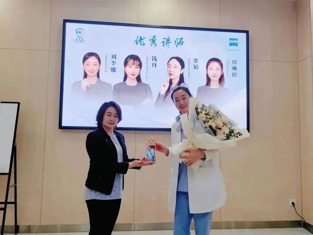 一花引得百花开,百花齐放硕果来——白继眼科&蔡司第十期全国全飞秒培训班结业(图3)