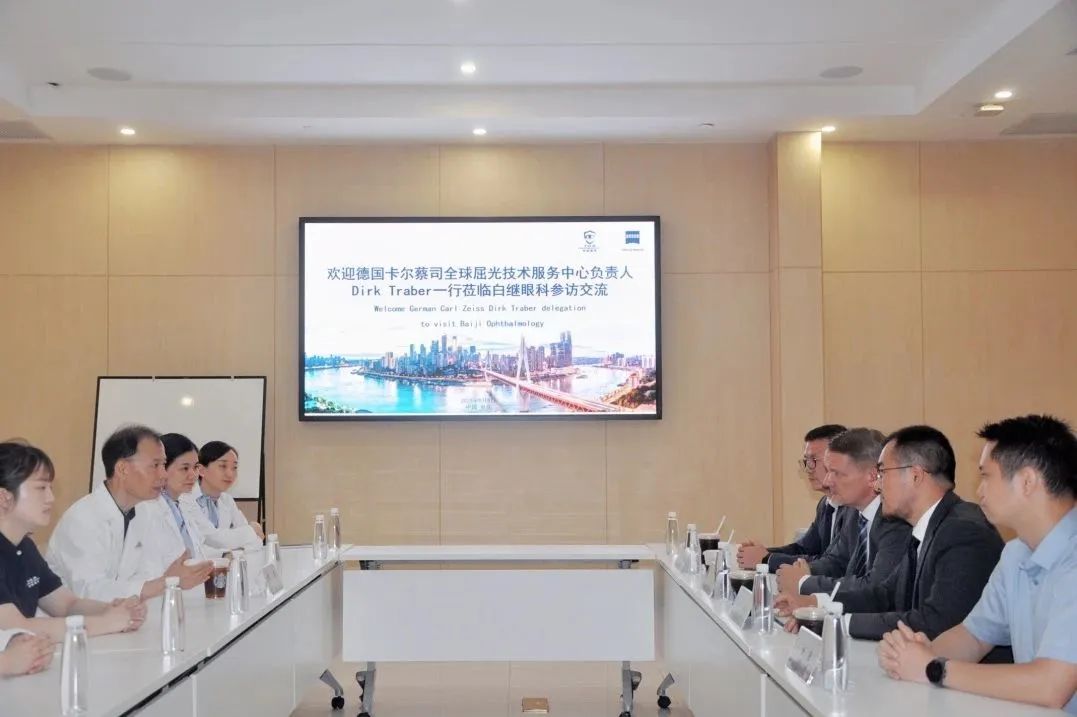 德国卡尔·蔡司全球屈光技术服务中心负责人Dirk Traber先生一行拜访白继眼科(图5)