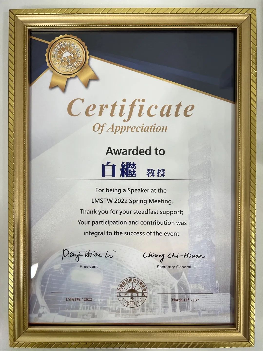 38岁+,摘掉近视镜就必须戴上老花镜吗?——白继教授呼吁关注“伴年龄相关性调节不足屈光不正患者”(图6)