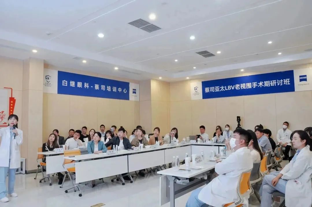 蔡司亚太 LBV 老视围手术期新技术研讨班圆满落幕:“研”途花开 助力老视人群视觉新生(图7)